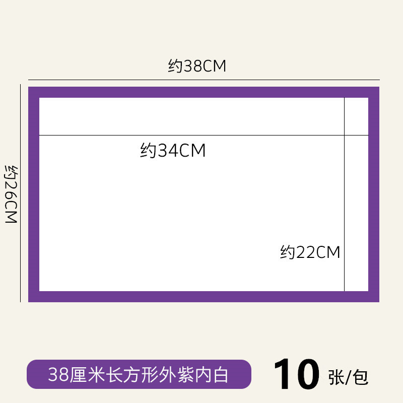 8K frame stuck paper [Purple] 10 photos