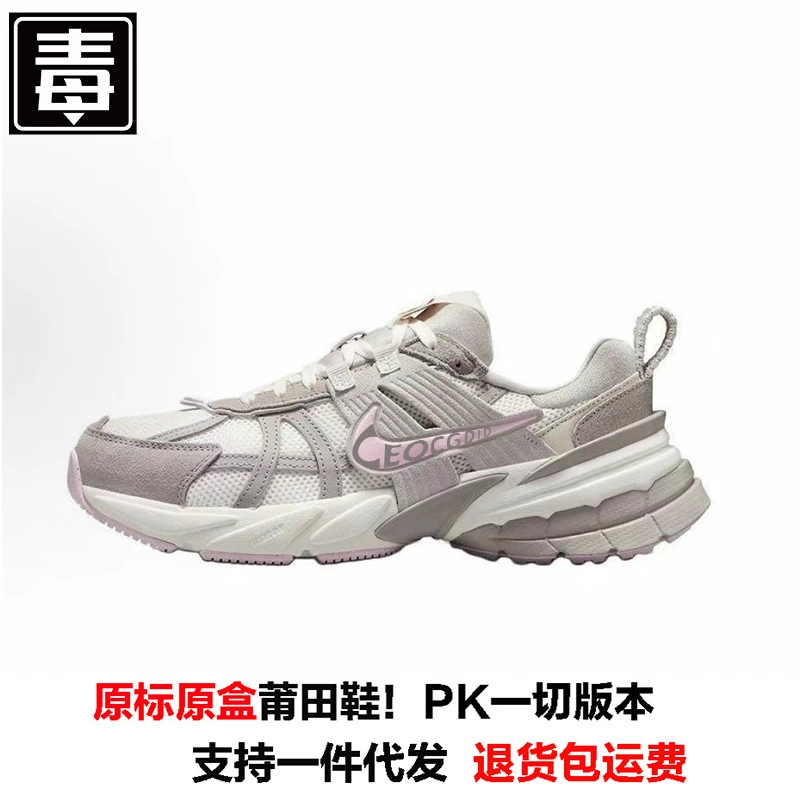 Putian Neiwei V2K Run Runtekk 3xl ретро «dad» кроссовки, мужские и женские для бега и спорта
