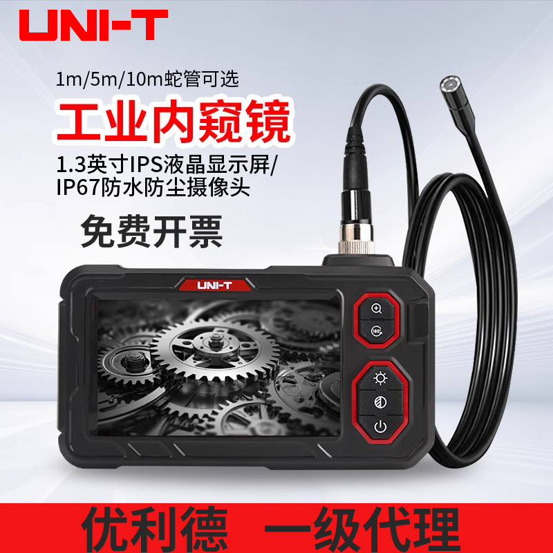 工业级内窥镜汽车维修管道检测仪探测器高清摄像头可弯曲