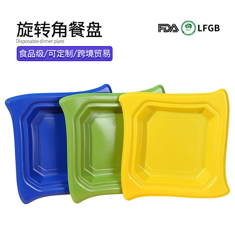 Disposable Plate Ps Plastic Rotating Square Plate 7inch 9inch Birthday Party Wedding Plate Western Snack Salad Plate