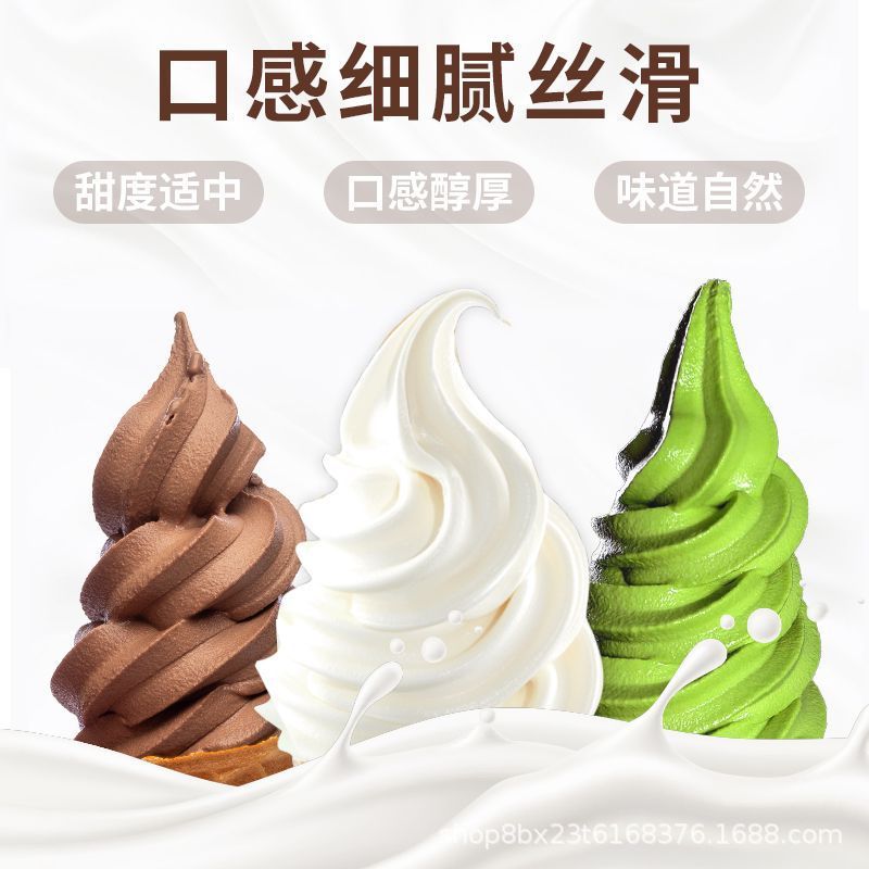 ソフトクリームパウダー 1kg 自家製アイスクリーム バニラミルクアイスクリーム 業務用サンデーコーン原料|undefined