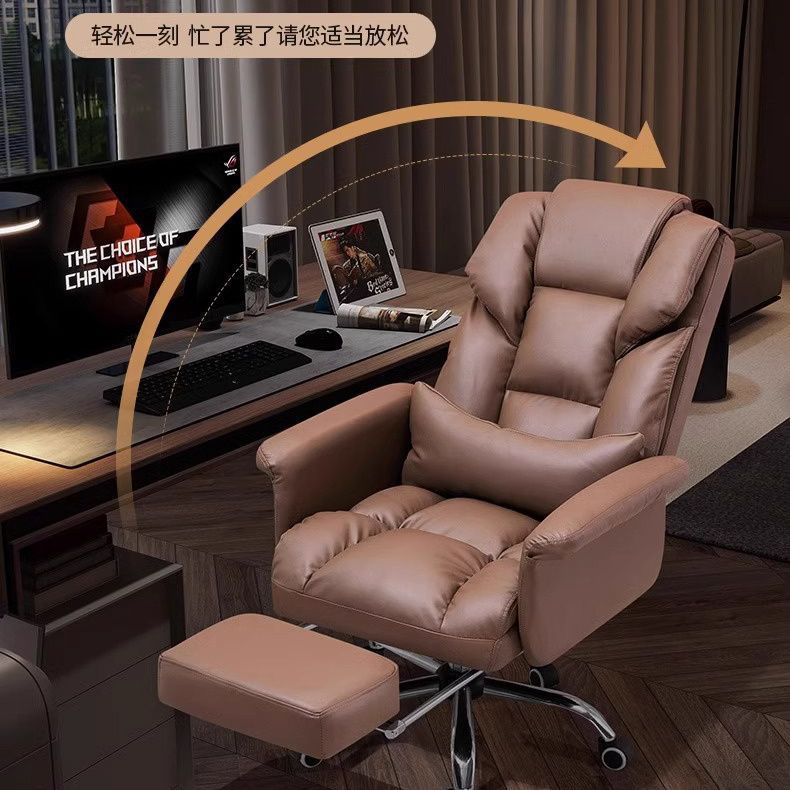 silla de oficina hogar cómodo asiento sofá silla de escritorio silla de computadora asiento de cuero respaldo silla elevadora
