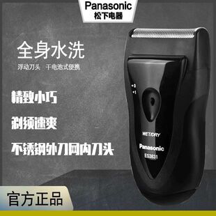 ����늄���횵�ES3831K ����ʽ��ʿ�κ���ȫ��ˮϴ���ʽ�ɝ����