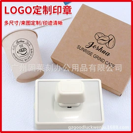 印章用品;铭牌;库存办公用品