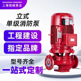 离心泵;其他泵;污水处理设备