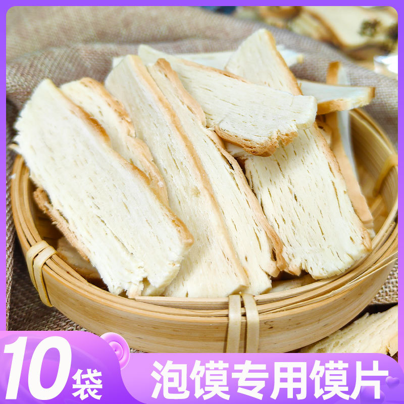 早味居豆花泡馍的馍片锅盔爆肉羊肉牛肉水盆陕西宝鸡凤翔西安特产
