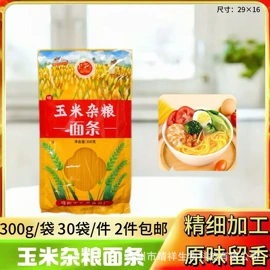 代餐粉;复合调味料;其他冲调饮品