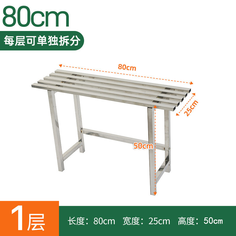 새로운 스타일의 스테인레스 스틸 단일 레이어 길이 80cm 높이 50cm♜★##&()_+?