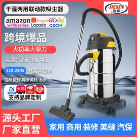 商用吸尘器;家用吸尘器;生活电器配件