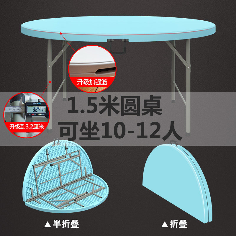 Mesa de comedor plegable mesa redonda fácil de almacenar fuera de la casa de los usuarios de alquiler de casa pequeña combinación de mesa de comedor para 8 personas
