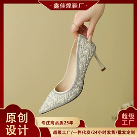 女式时装单鞋;高跟凉鞋;女式皮靴