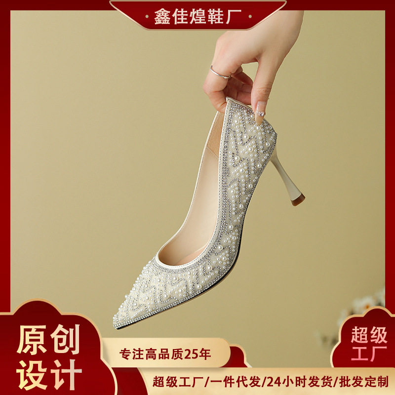 Giày cao gót mũi nhọn đính pha lê và ngọc trai gót 7 cm — Màu sâm panh 7CM, Quả mơ 7CM, Xám bạc 7CM, Màu mơ 4,5 cm