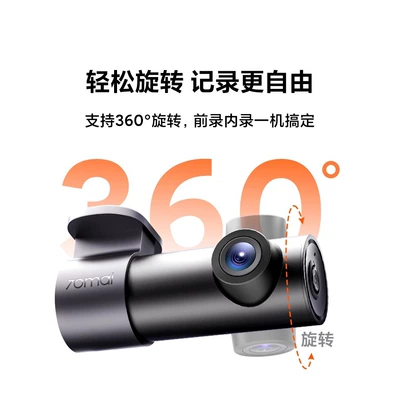Driving recorder: 1620P Night Vision Wifi