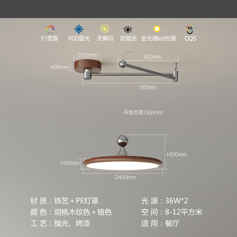 [Seleccionado cuidadosamente] Araña de platillo volante del restaurante Wabi-Jifeng Lámpara retro americana Modelo de diseñador Lámpara de isla de balancín de estilo antiguo