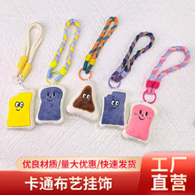 2026��ͨ��ˇ���DIY�Ʒ����������耳׿�܇��F؛���l�F؛