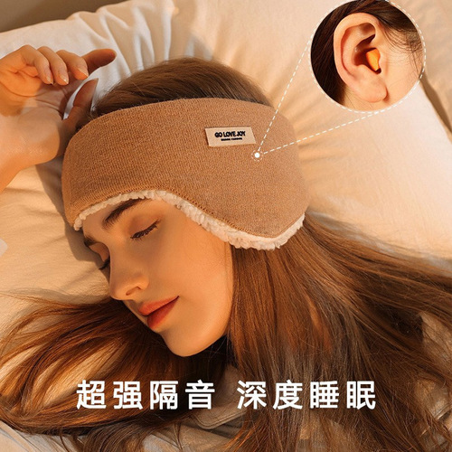 New Winter Earmuffs for Women Outdoor Windproof and Velvet Warmth and Soundproofing and Noise Reduction Sleeping Head-mounted Cross-Border