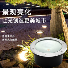 COB埋地灯户外防水嵌入式广场地面灯花园led地埋灯定做低压12V24V