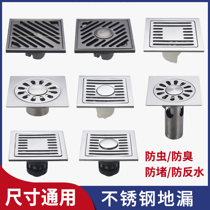 drenaje de piso de acero inoxidable anti-insectos anti-olor lavadora de doble propósito cubierta anti-olor rectangular núcleo de ducha alcantarillado