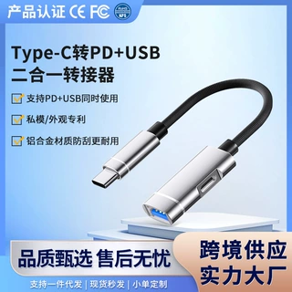 跨境拓展坞type-c转换器type-c多功能转接线hub充电手机鼠标U盘