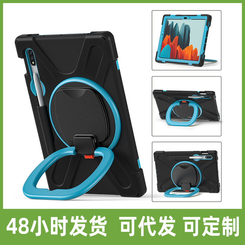 For Samsung Tab S7FE S8 portable rotating bracket flat case Kindle HD 10 strap Internet red case