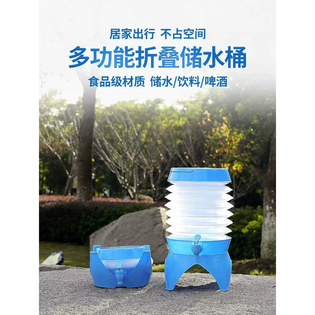 批发户外伸缩桶折叠水桶大容量家用车用旅行便携式带龙头塑料储水