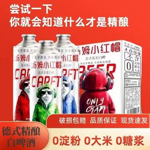 ��ķС�tñ��ʽС����ơ��Ͱ�b�����ە�1L*4/6Ͱ���]��޿��w���