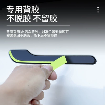 the Updated Version of Model: Armrest, handle, handle