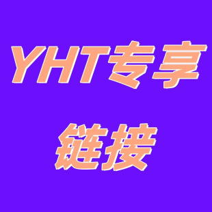 YHT on behalf of the special link private auction does not ship