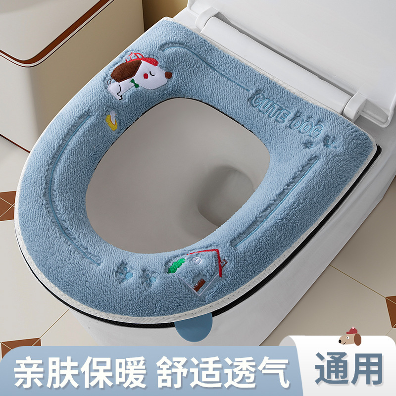 马桶垫冬季家用冬天可爱坐垫可水洗秋冬加厚拉链款坐便套厕所垫子|undefined