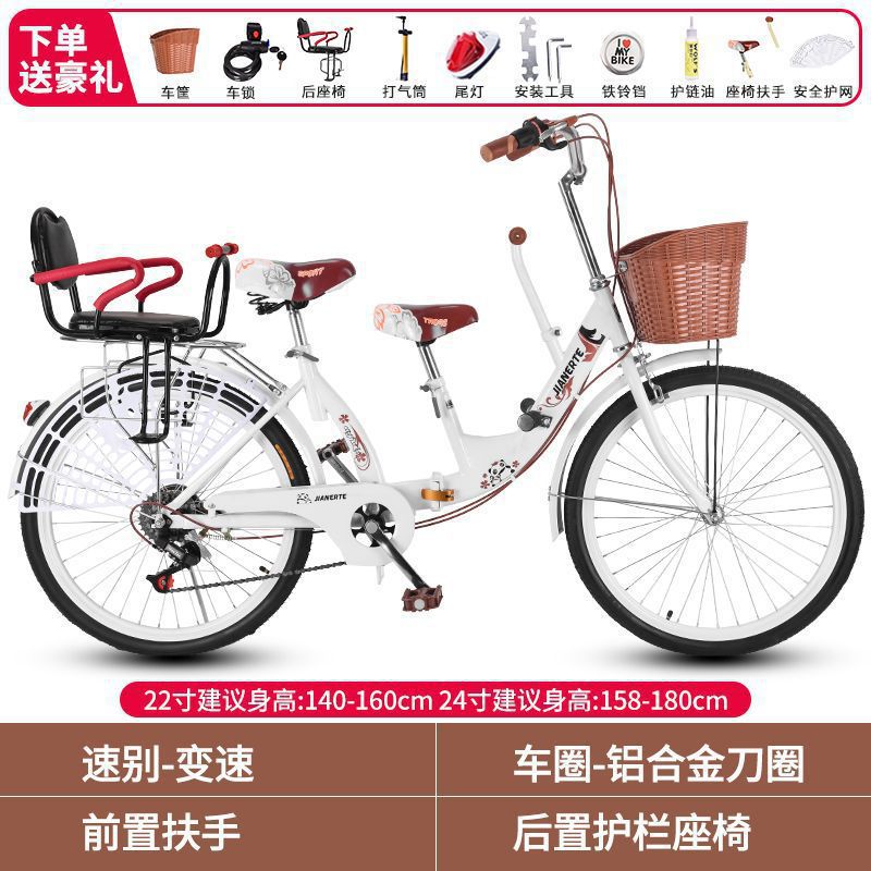 Bicicleta madre-hijo plegable 22 pulgadas 24 pulgadas con asiento infantil para bebés bicicleta de viajes femeninos