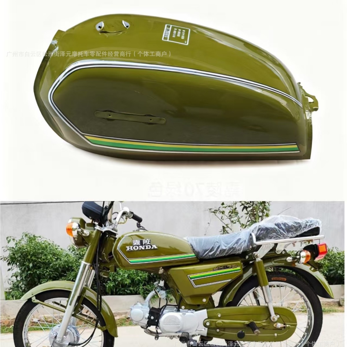 Motorcycle Parts Jh70 Motorcycle Thickened Fuel Tank in Various Colors, Black, White, Red, 85-70 Vintage Modified Fuel Tank