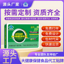 ��Ѫ���z�������������p��Ч������{ñ�ӱ���ʳƷ�N�ƴ��ӹ�