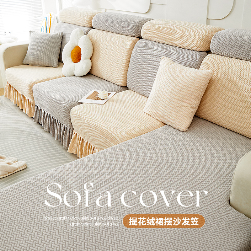 Cubierta de sofá de terciopelo de grano de agitación cubierta completa nueva falda simple elástica cuatro estaciones general sofá de princesa a prueba de polvo