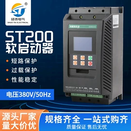 塑壳式断路器;小型继电器;低压接触器