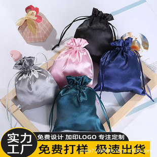 The New Simulated Silk Satin Bag Manufacturer Can Provide Free Samples of Ballet Shoes Intimates Packaging Bags with Customized Logo Sizes