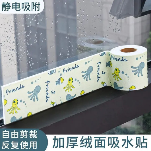 Glass Water-Absorbing Stickers to Prevent Condensation, Waterproof Vapor, Anti-Fog, Anti-Frost in Winter, and Moisture-Proof Window Sill Stickers Glass Water-Absorbing Stickers to Prevent Condensation, Waterproof Vapor, Anti-Fog, Anti-Frost in Winter, and Moisture-Proof Window Sill Stickers