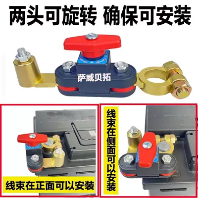 Car Battery Intelligent Remote Control Car on the line of fire