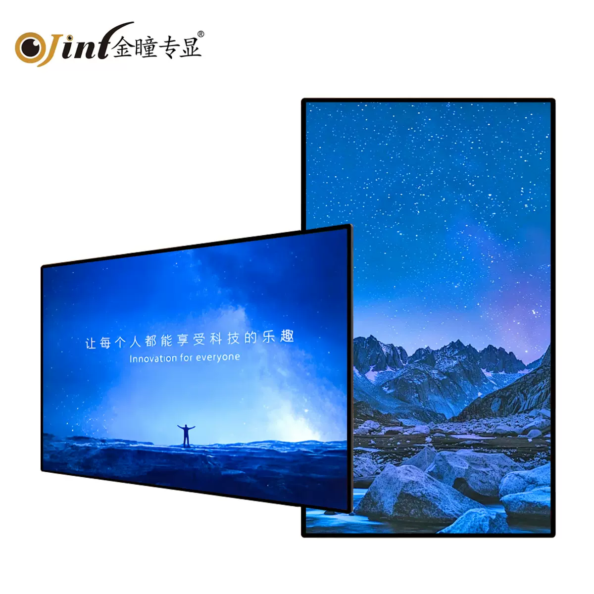 金瞳专显壁挂广告机高清智能安卓触控一体机网络广告播放器