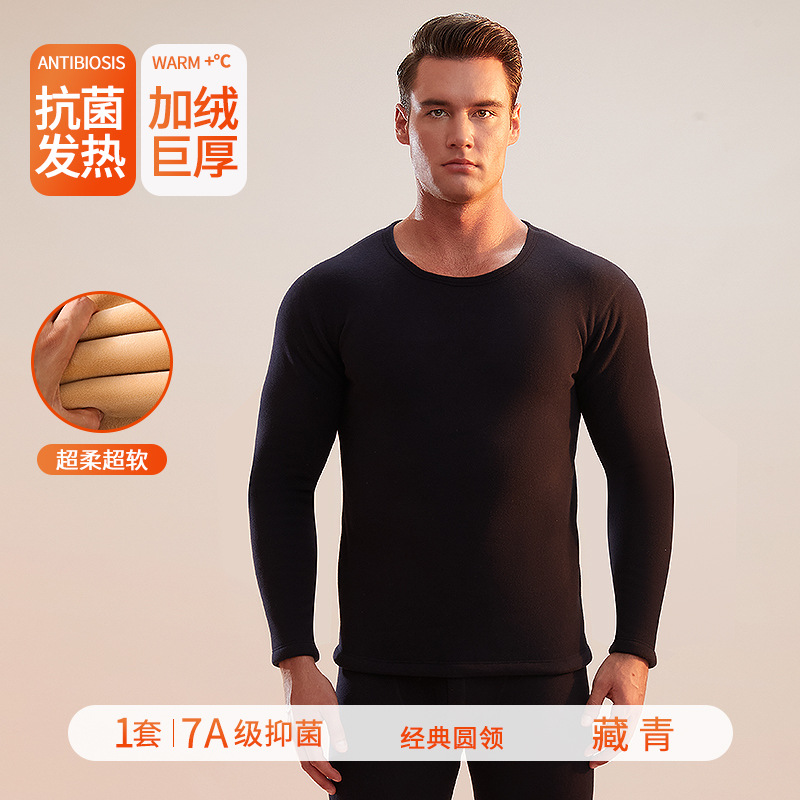 Round neck: Tibetan Qing
