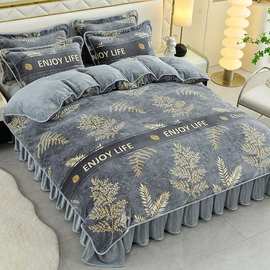 高克重牛奶绒四件套床裙款双面加厚冬季保暖法莱绒源头厂家批代发