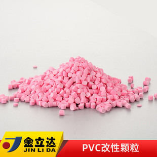 �����w��pvc�S��ֱ�� ��ɫ�w��pvc ����ROHS�h���������w��pvc