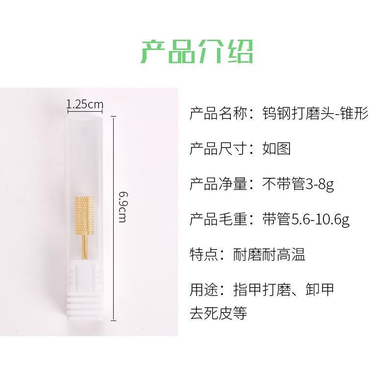 Ventas transfronterizas de uñas de aleación de tungsteno de acero conjunto de cabeza de molienda, máquina de molienda especial de herramientas de cepillo de cabeza de molienda 7 conjuntos