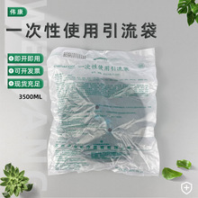 ����һ����ʹ��ؓ���������t���UҺ�ռ�����������Һ��3500ml