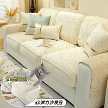 雪尼尔沙发套全包罩防猫爪轻奢简约弹力沙发笠四季通用防滑定制罩