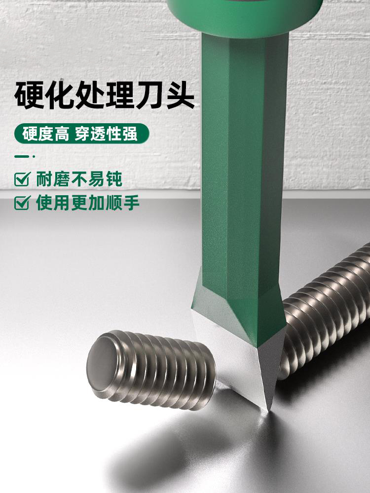 特钢钨钢超硬石工凿錾子水泥凿子扁铲石匠凿石头合金破石神器工具