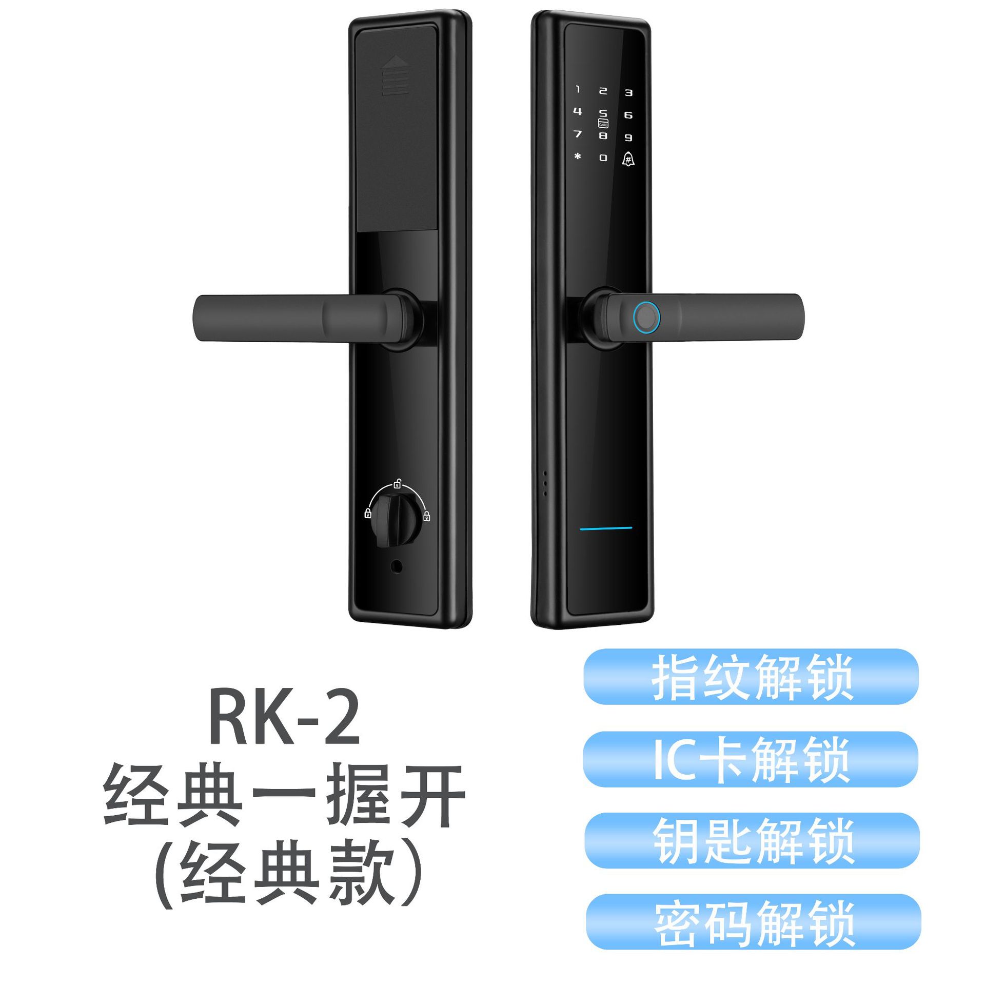 Modelo básico (sin cuerpo de cerradura)