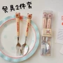 便携儿童吃饭新品套装卡