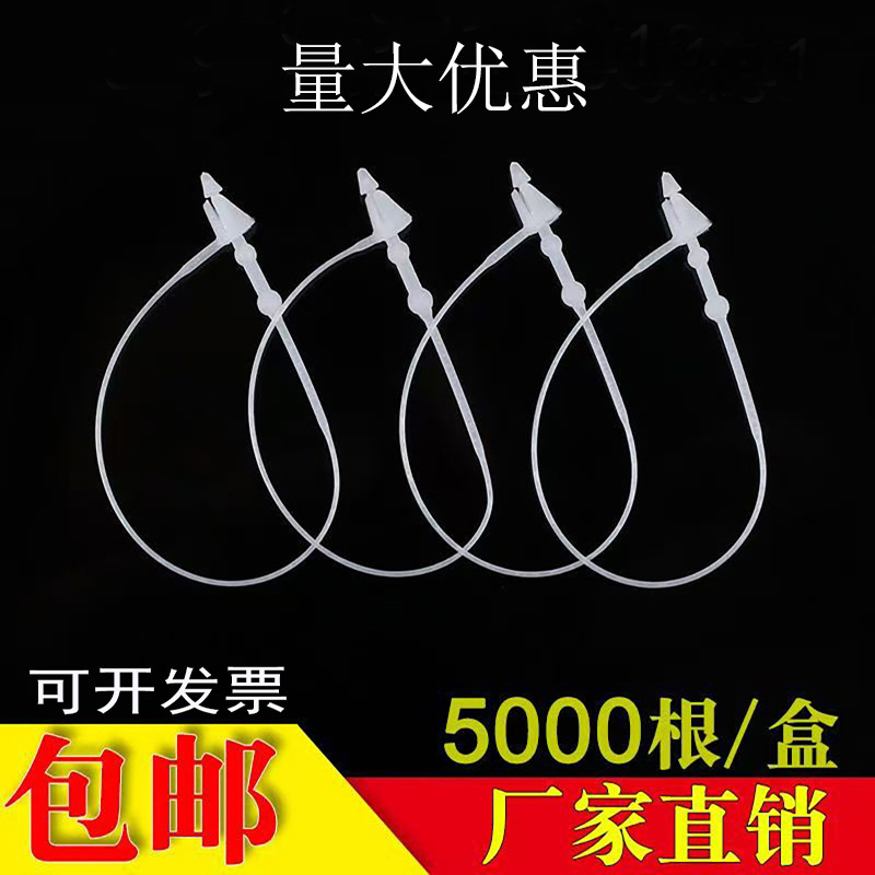 Plastic Hand-Threaded Needle Mother-In-Law Buckle Clothing Tag Line Tag Rope Transparent Lanyard Plastic Needle Label Buckle Rope String