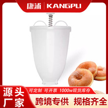 ����Ȧ������DIY����ɺ決���ߔD����Donut Make������ ӡģ