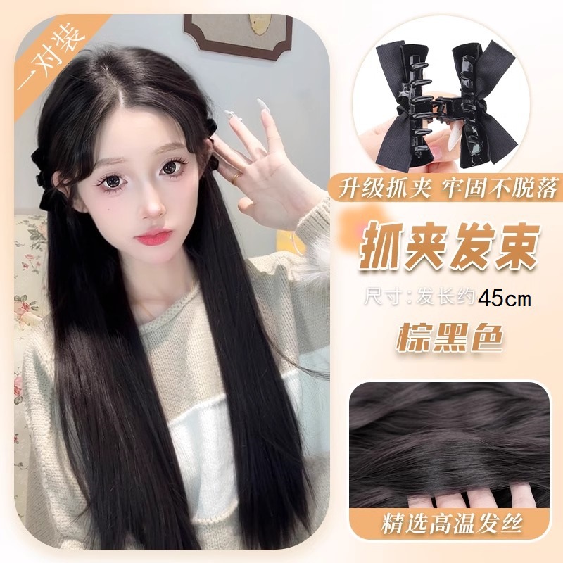 Princess style elf ears-straight hair bundle [brown and black pair]